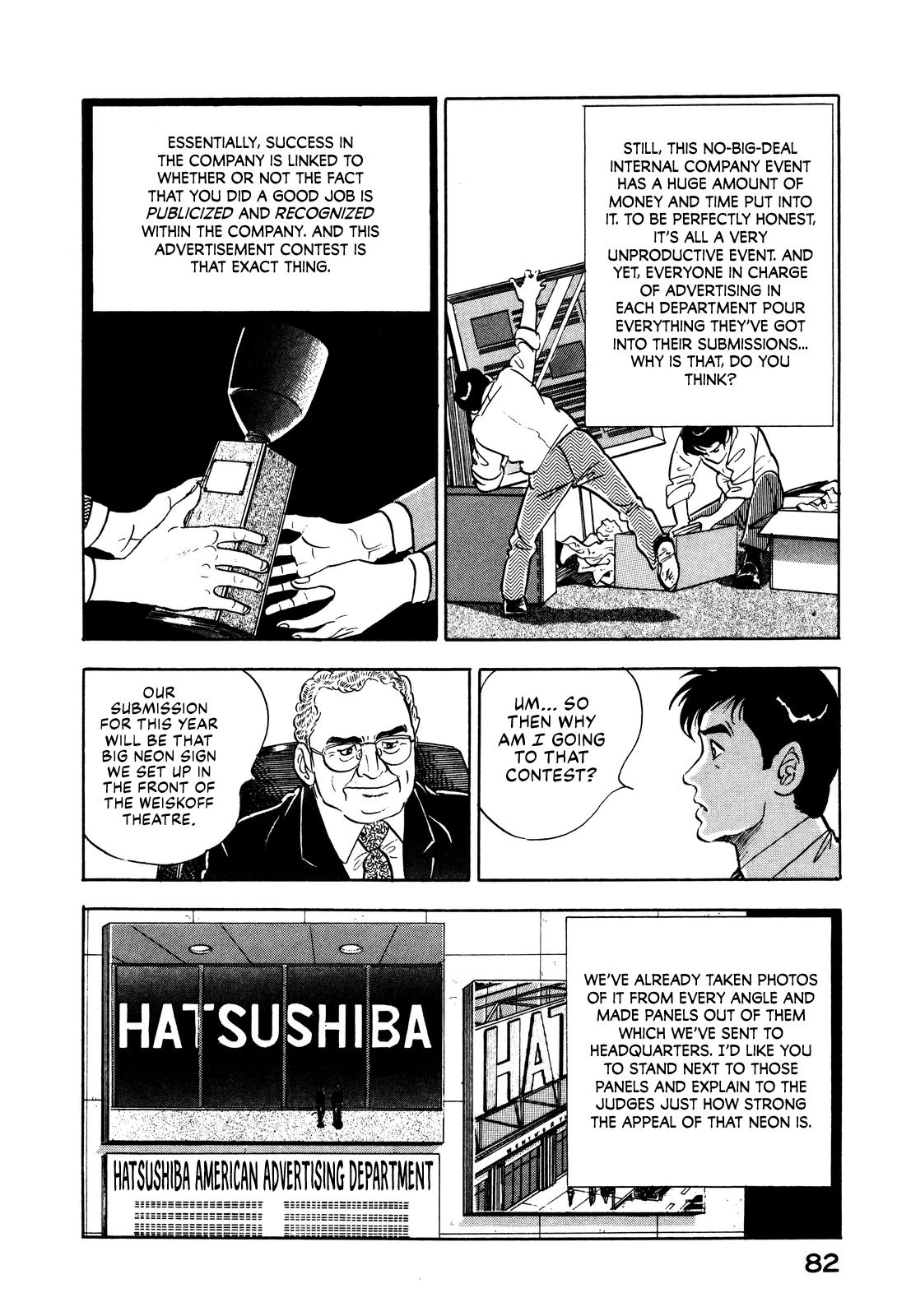 Section Chief Shima Kousaku Volume 2 89