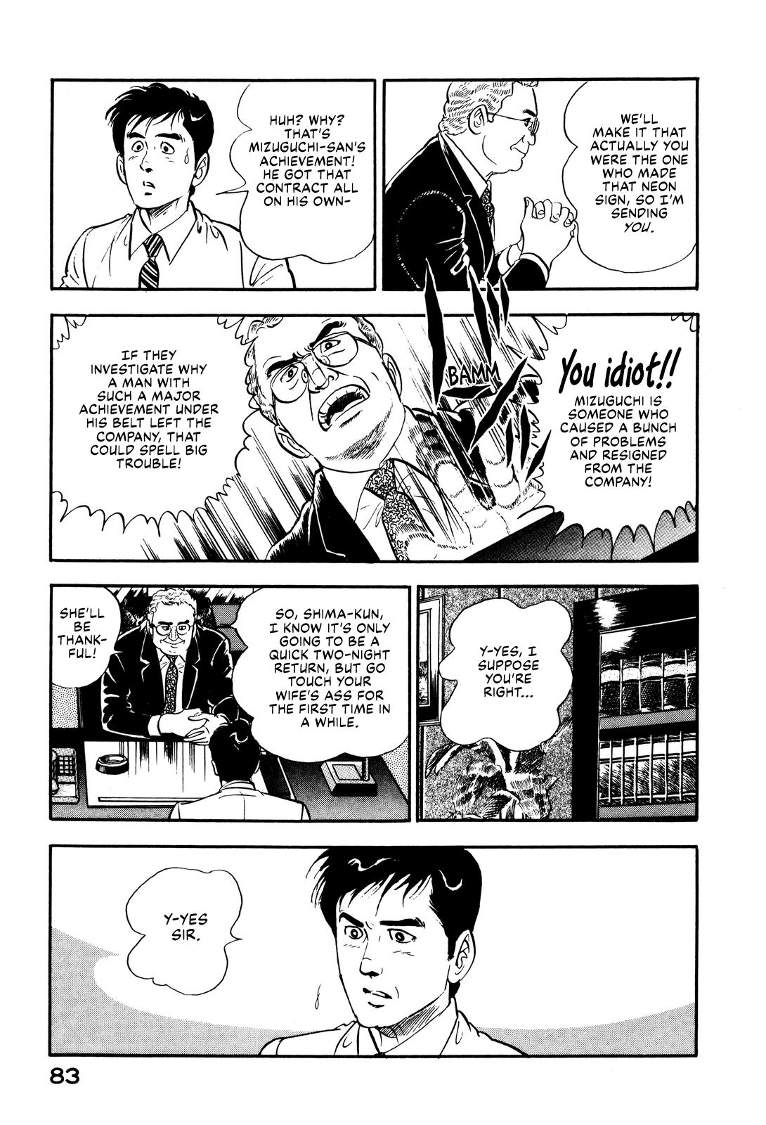 Section Chief Shima Kousaku Volume 2 90