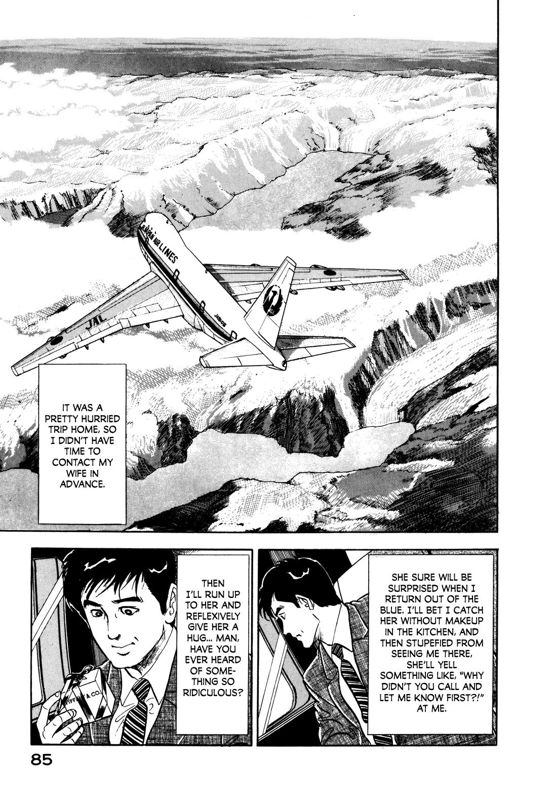 Section Chief Shima Kousaku Volume 2 92