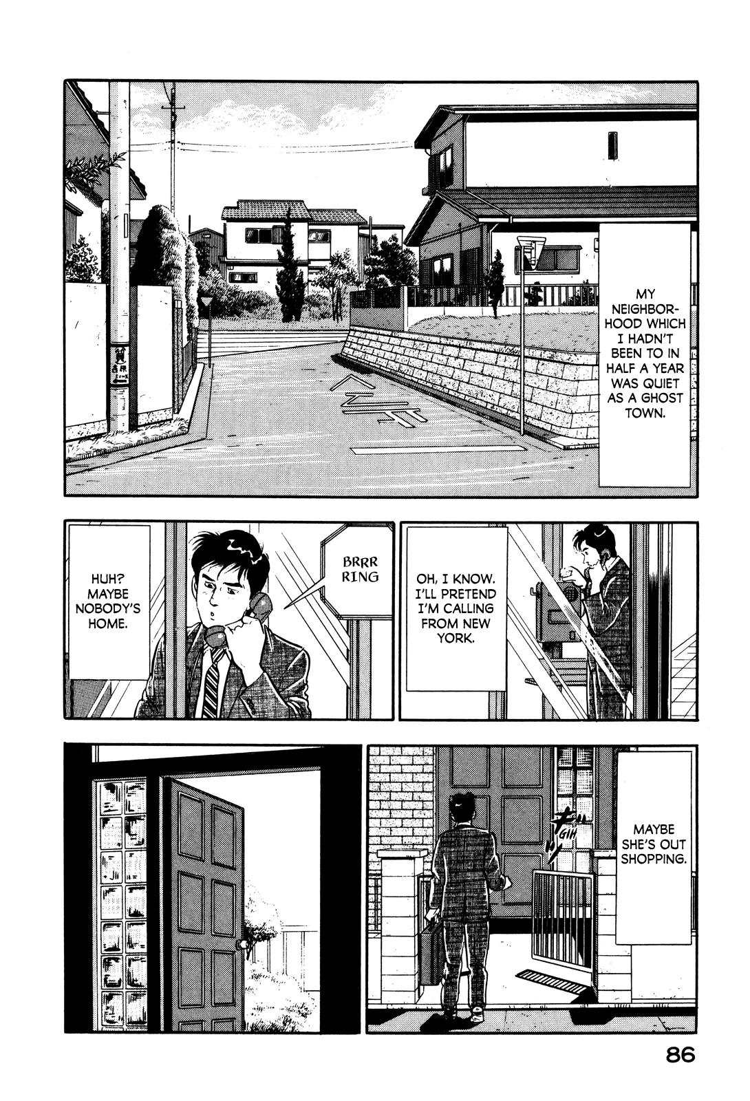 Section Chief Shima Kousaku Volume 2 93