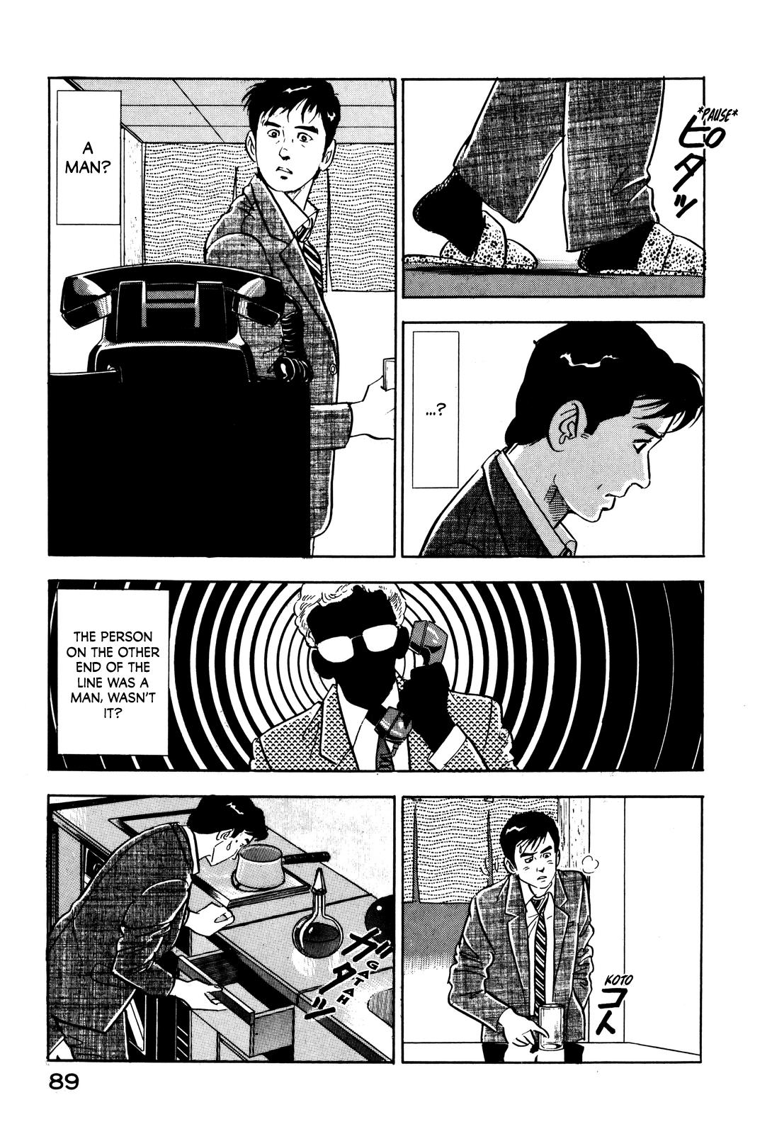 Section Chief Shima Kousaku Volume 2 96