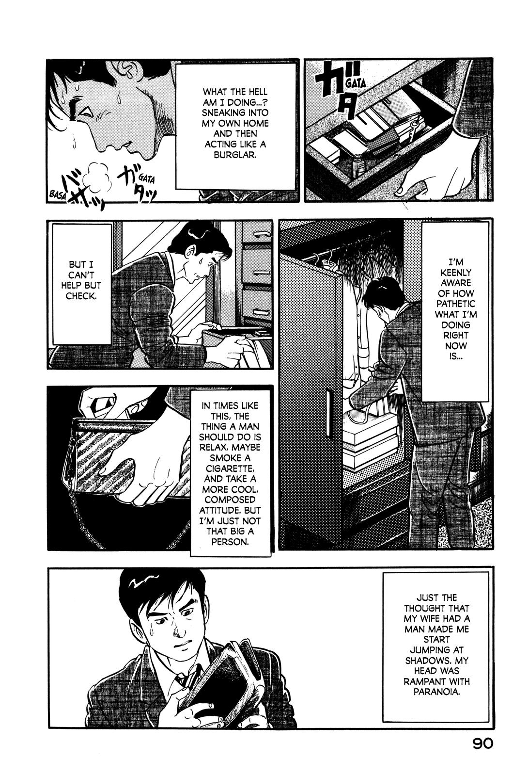 Section Chief Shima Kousaku Volume 2 97