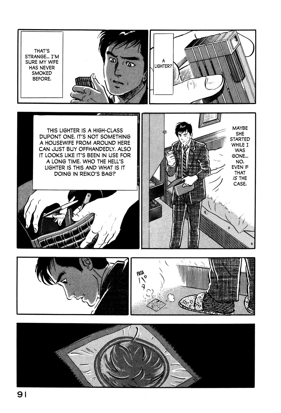 Section Chief Shima Kousaku Volume 2 98