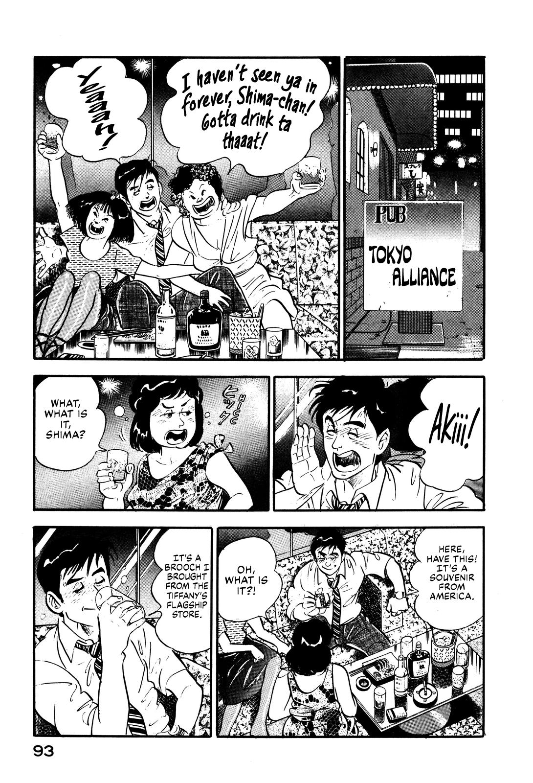 Section Chief Shima Kousaku Volume 2 100