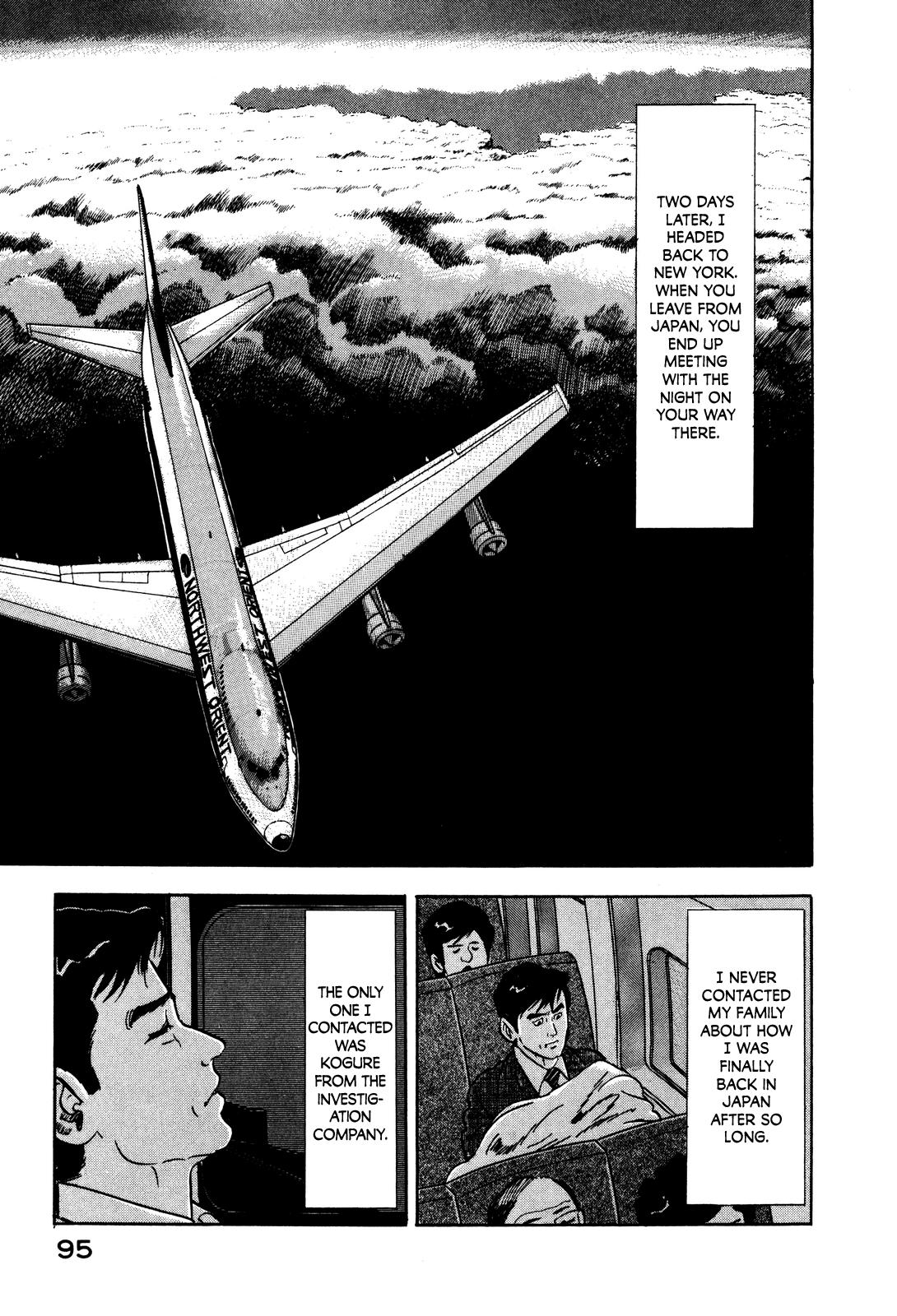 Section Chief Shima Kousaku Volume 2 102