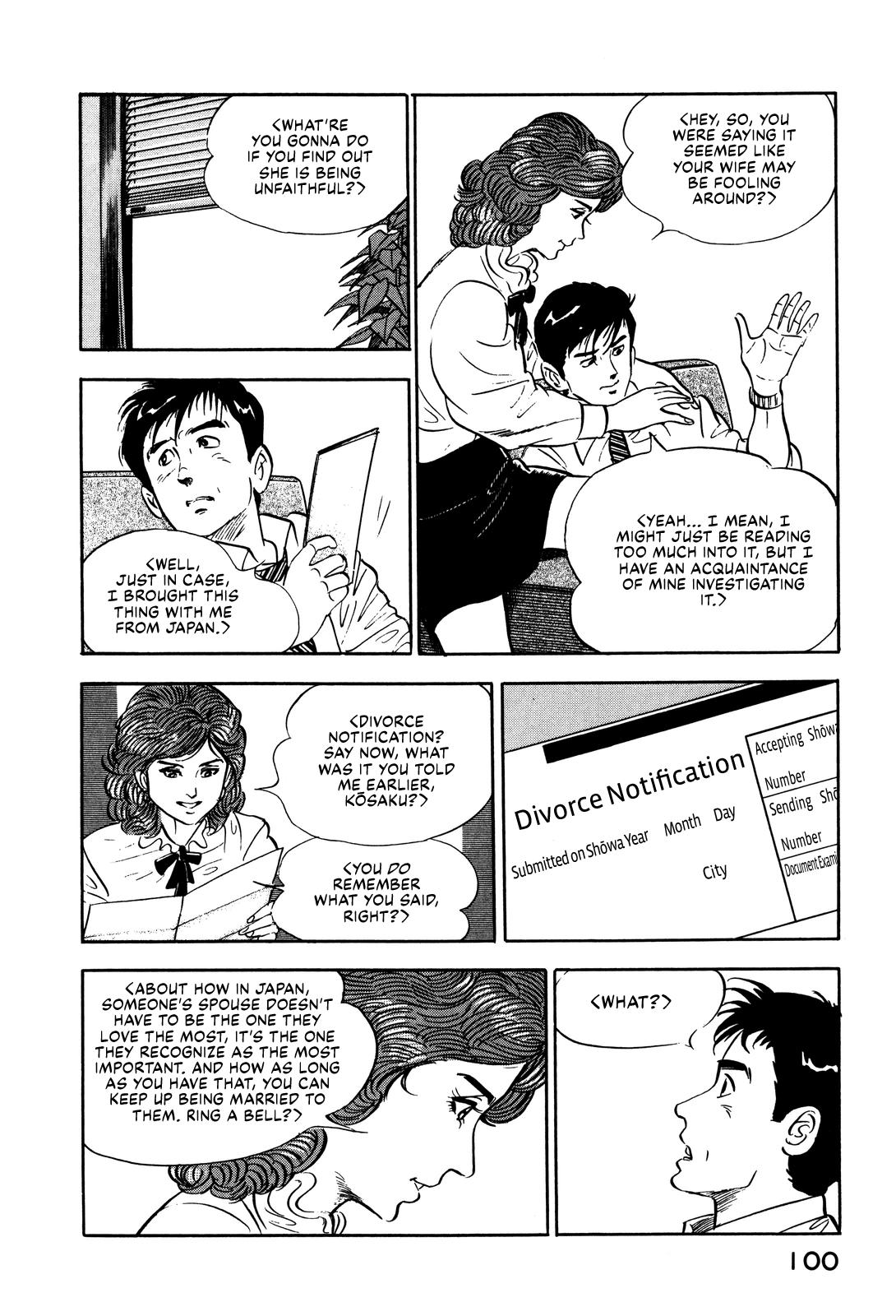 Section Chief Shima Kousaku Volume 2 107