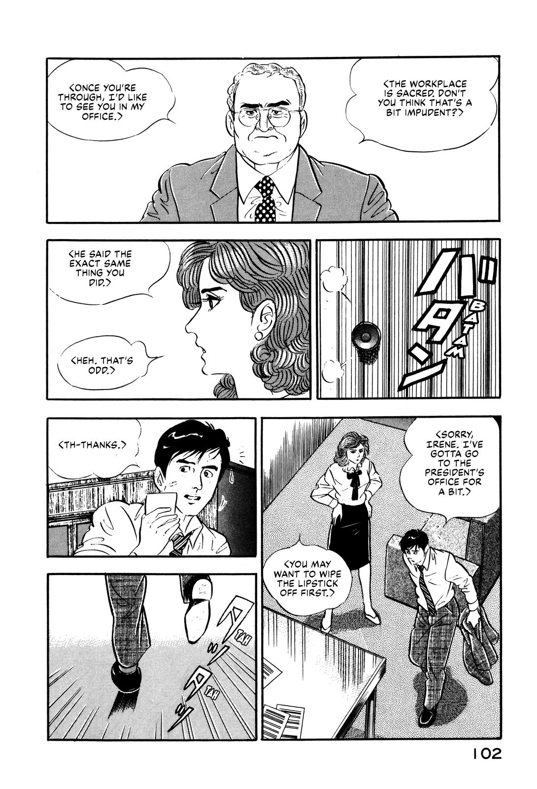 Section Chief Shima Kousaku Volume 2 109