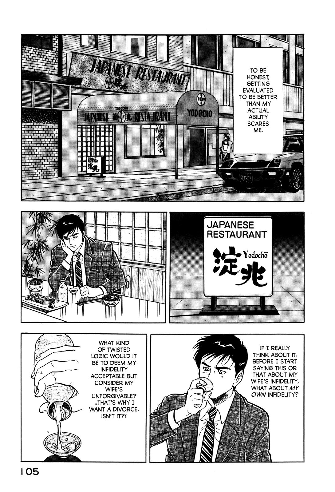 Section Chief Shima Kousaku Volume 2 112