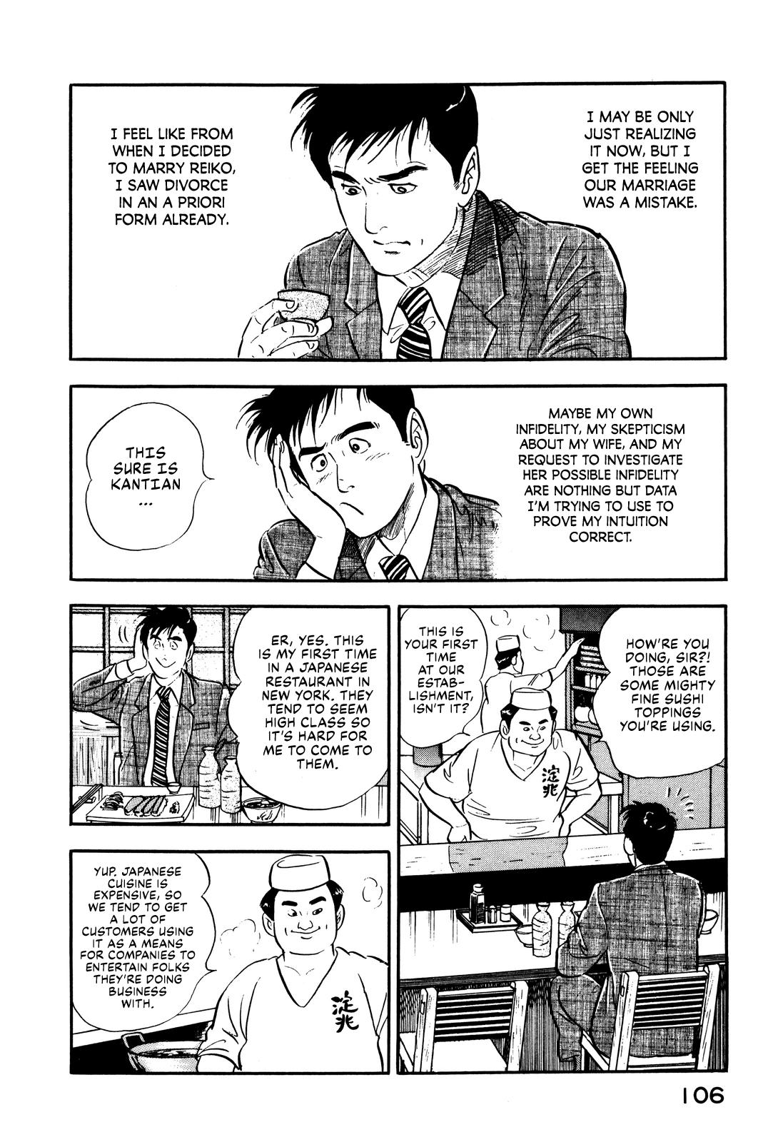 Section Chief Shima Kousaku Volume 2 113