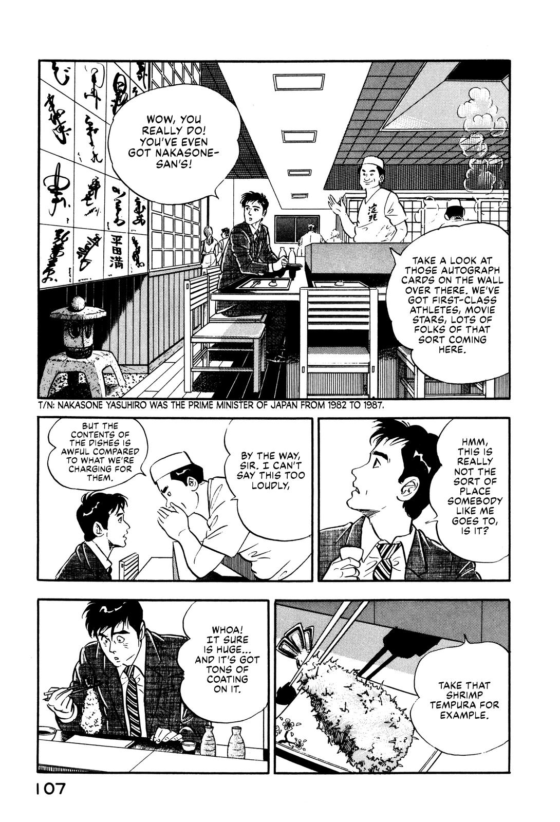 Section Chief Shima Kousaku Volume 2 114