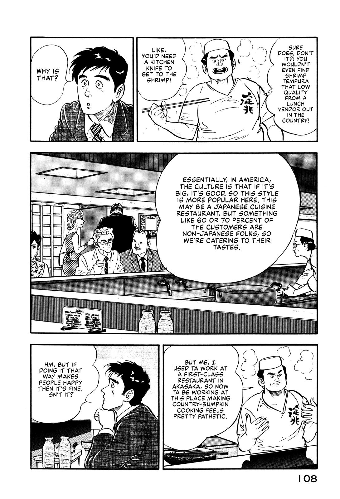 Section Chief Shima Kousaku Volume 2 115