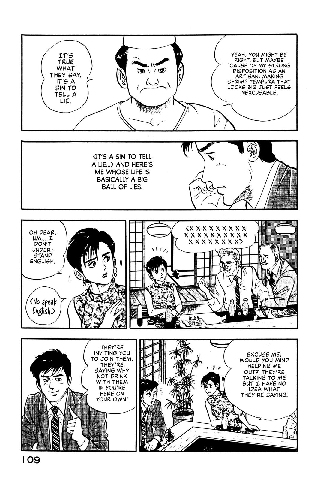 Section Chief Shima Kousaku Volume 2 116