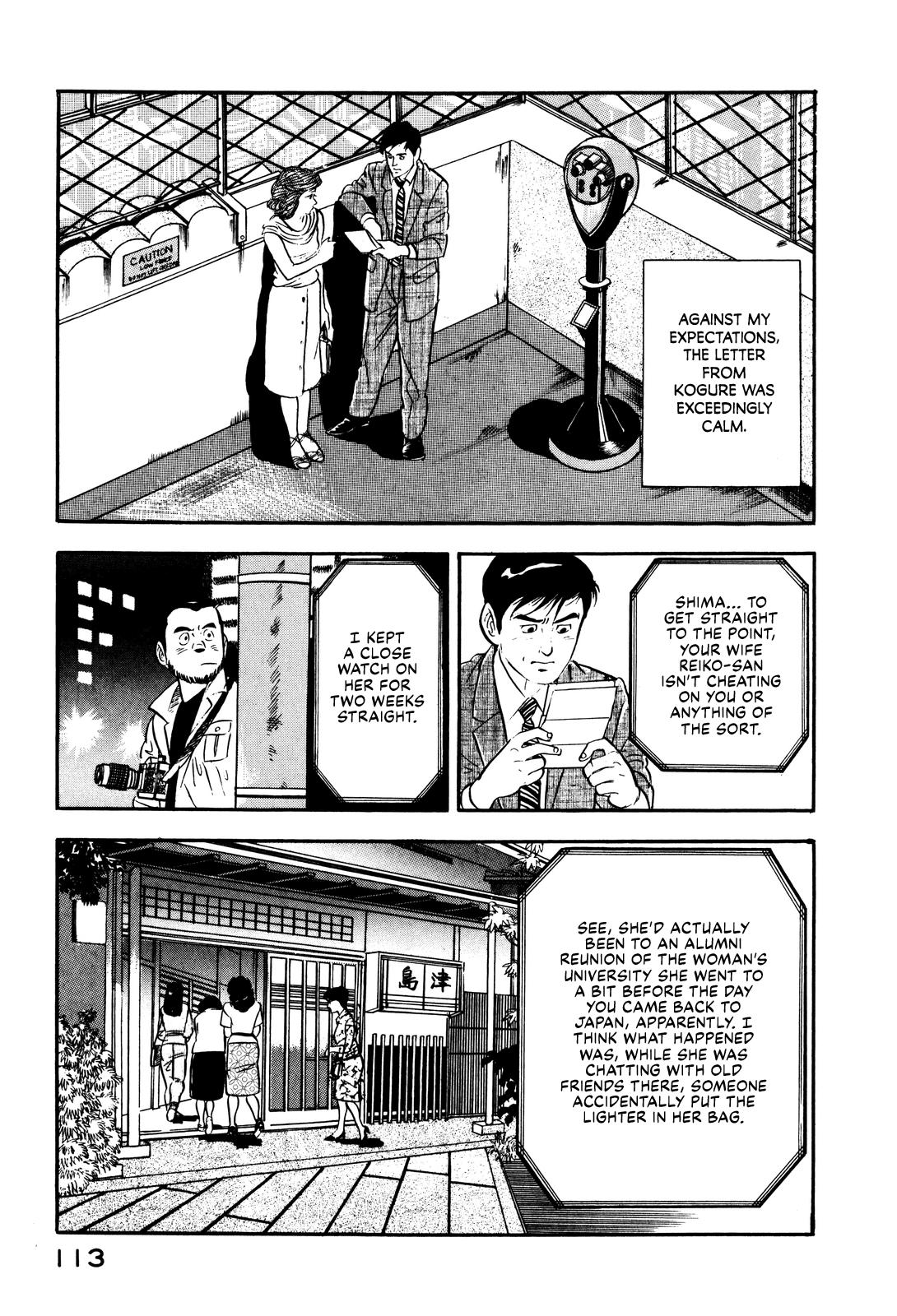 Section Chief Shima Kousaku Volume 2 120