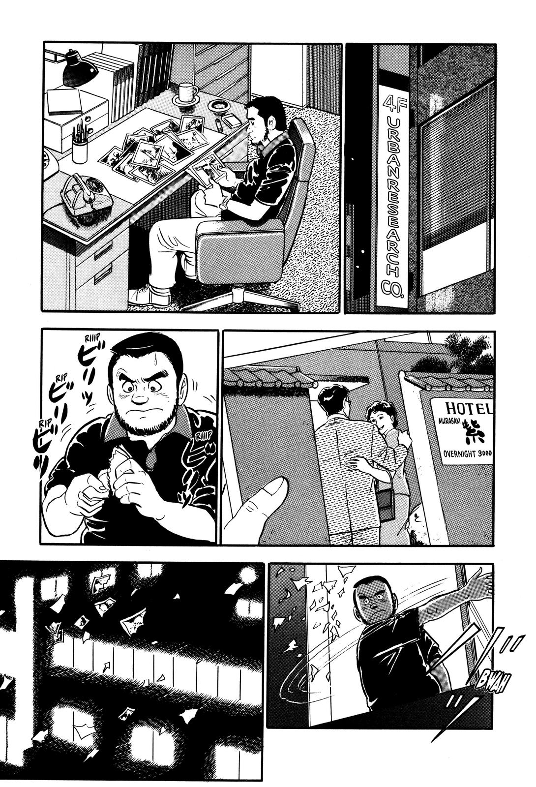 Section Chief Shima Kousaku Volume 2 122