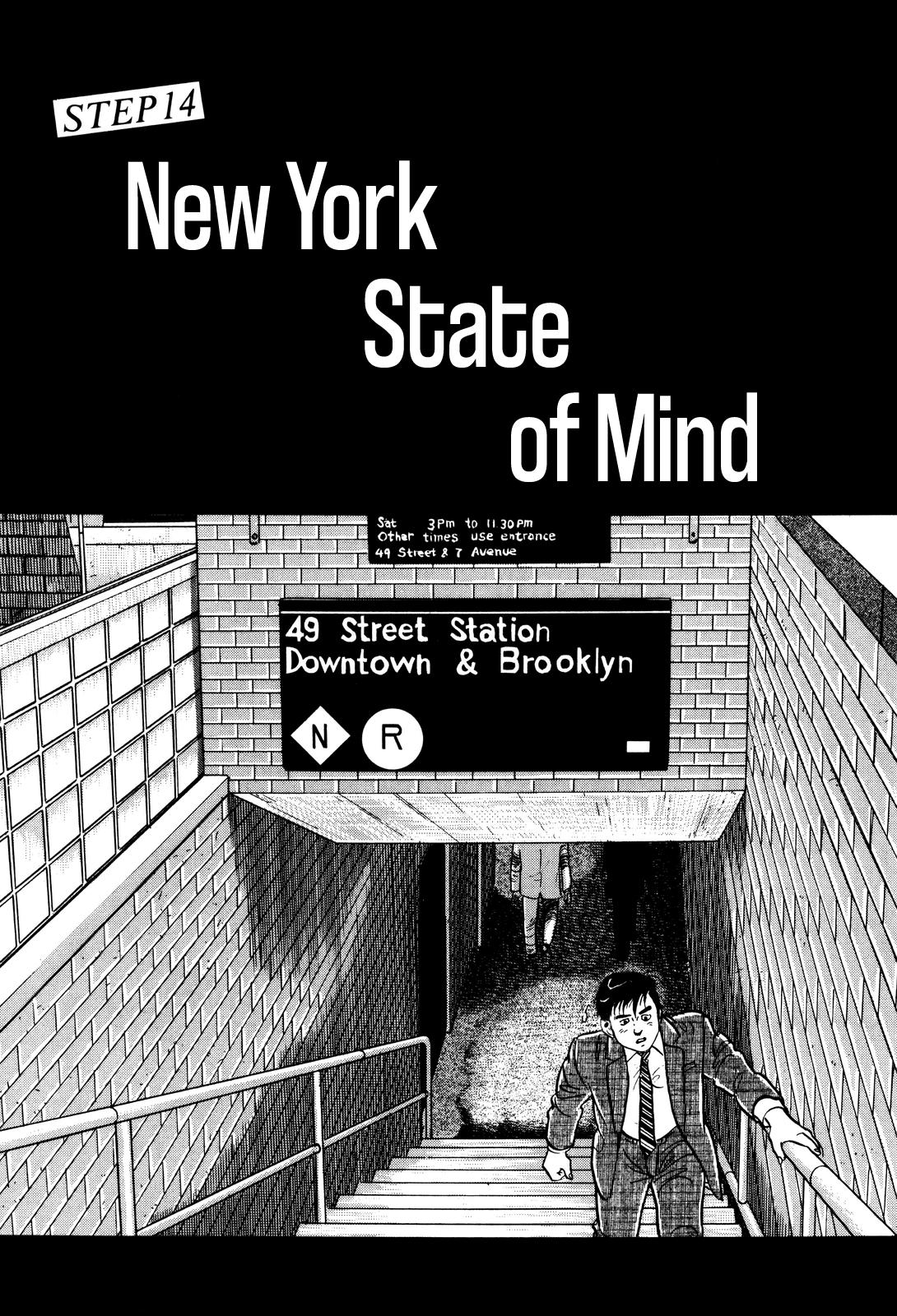 Section Chief Shima Kousaku Volume 2 124