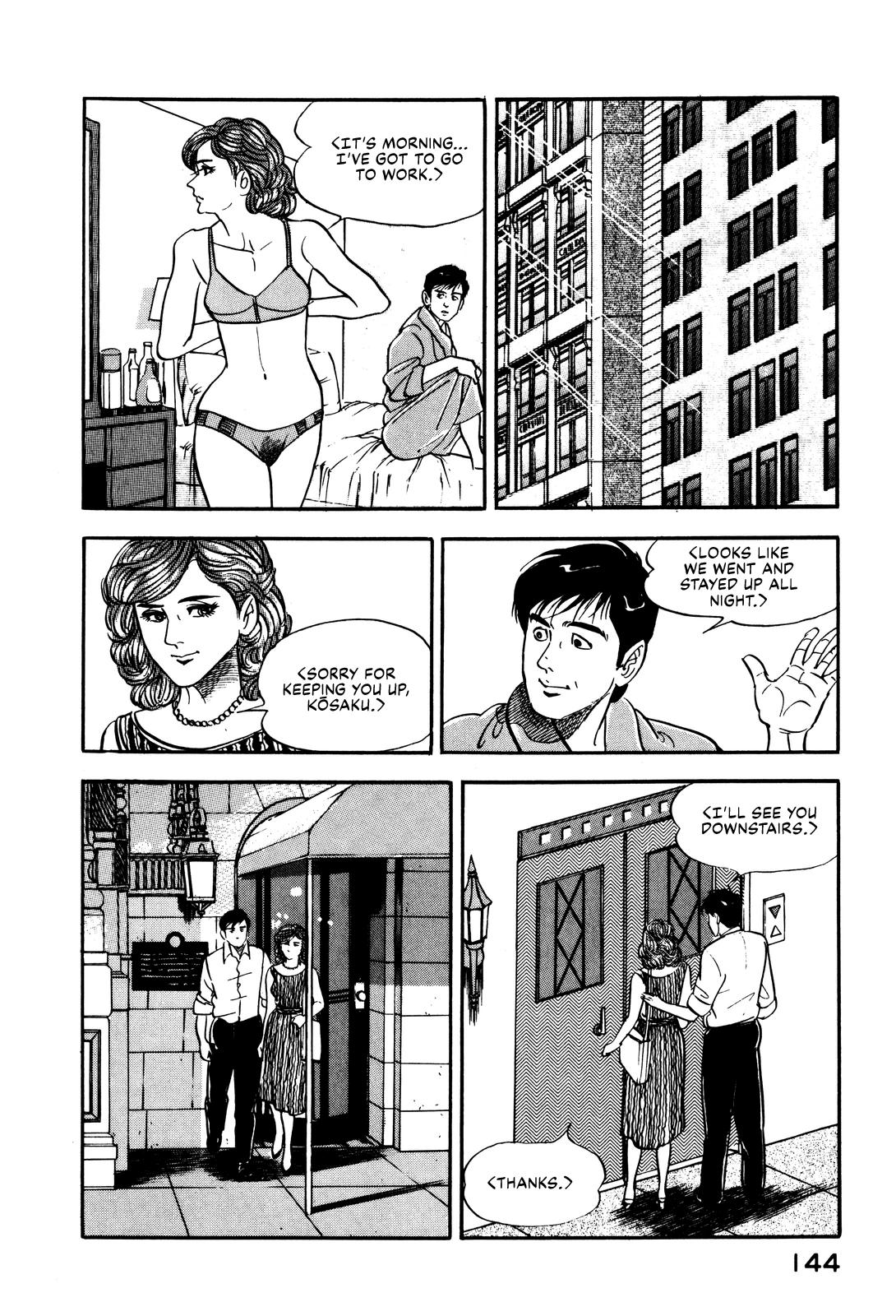 Section Chief Shima Kousaku Volume 2 151