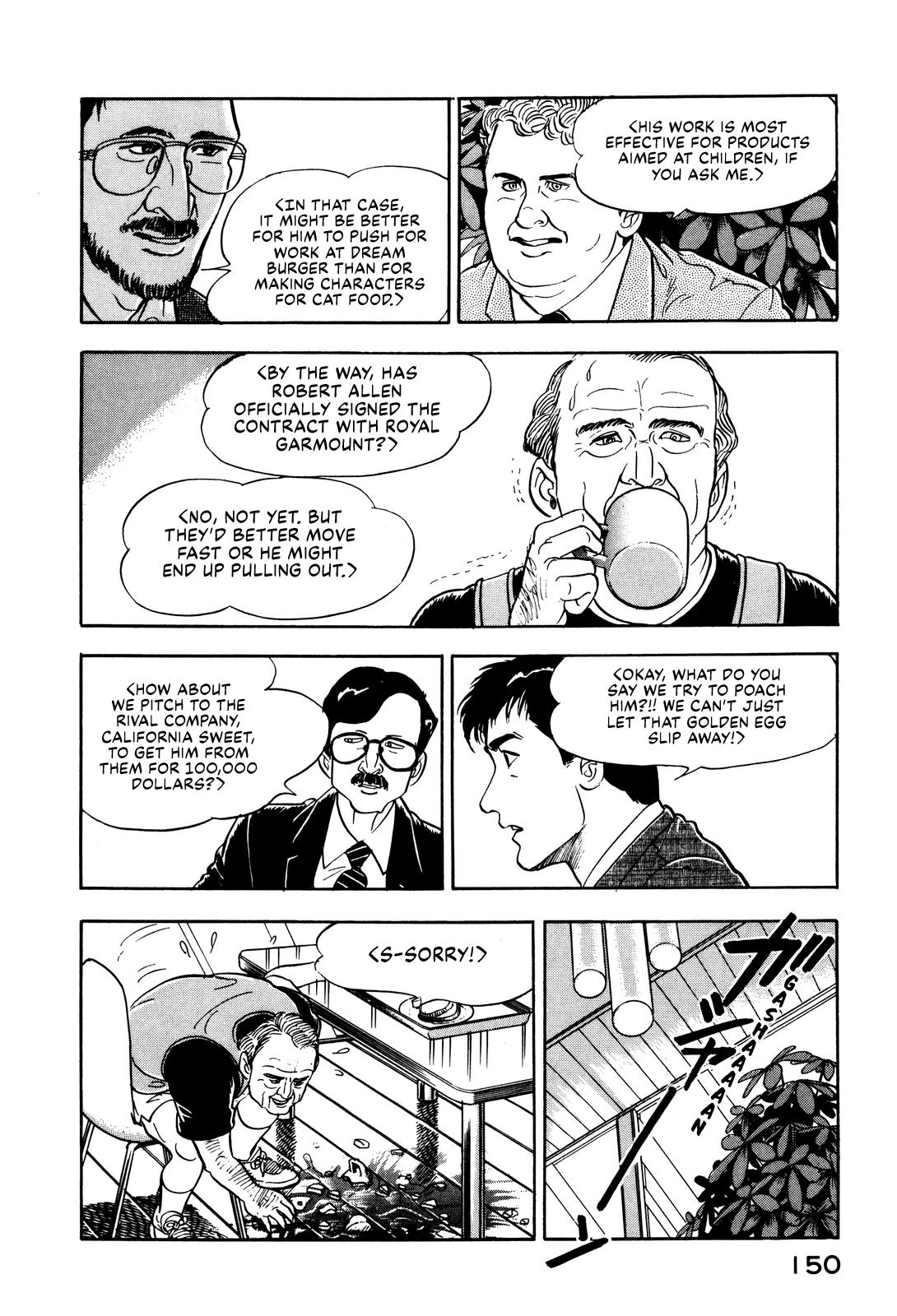 Section Chief Shima Kousaku Volume 2 157