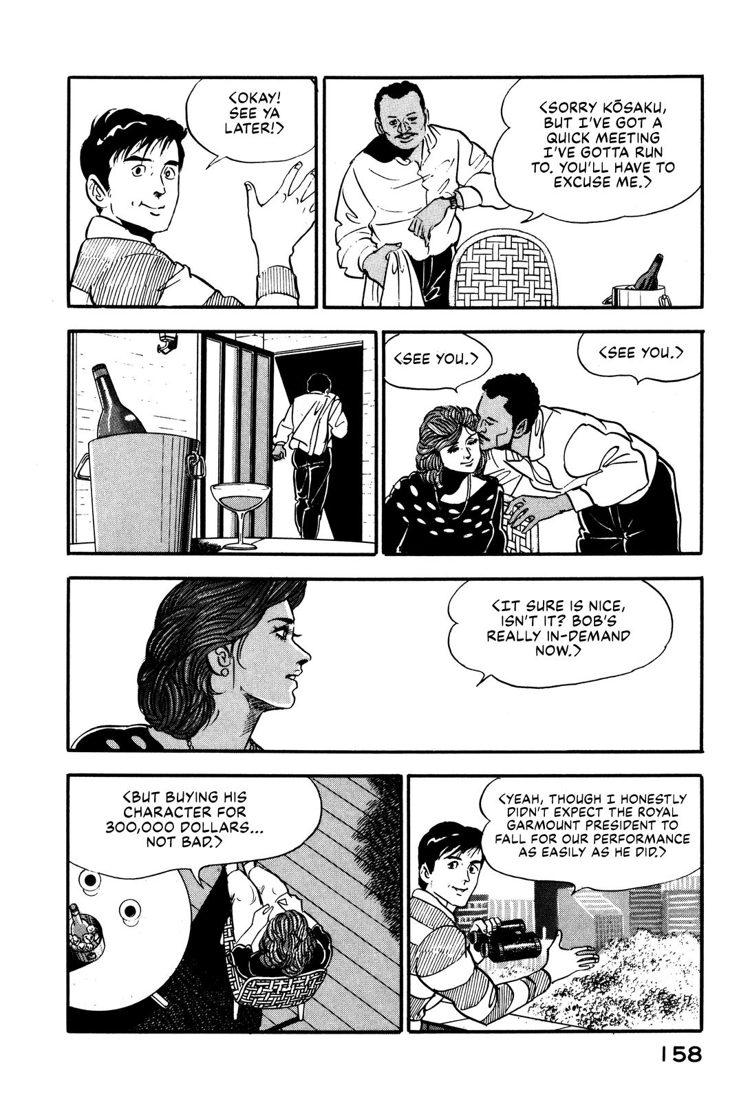 Section Chief Shima Kousaku Volume 2 165