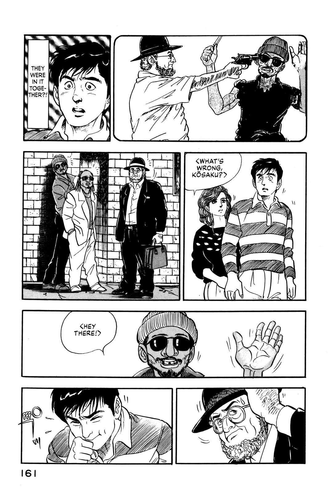 Section Chief Shima Kousaku Volume 2 168