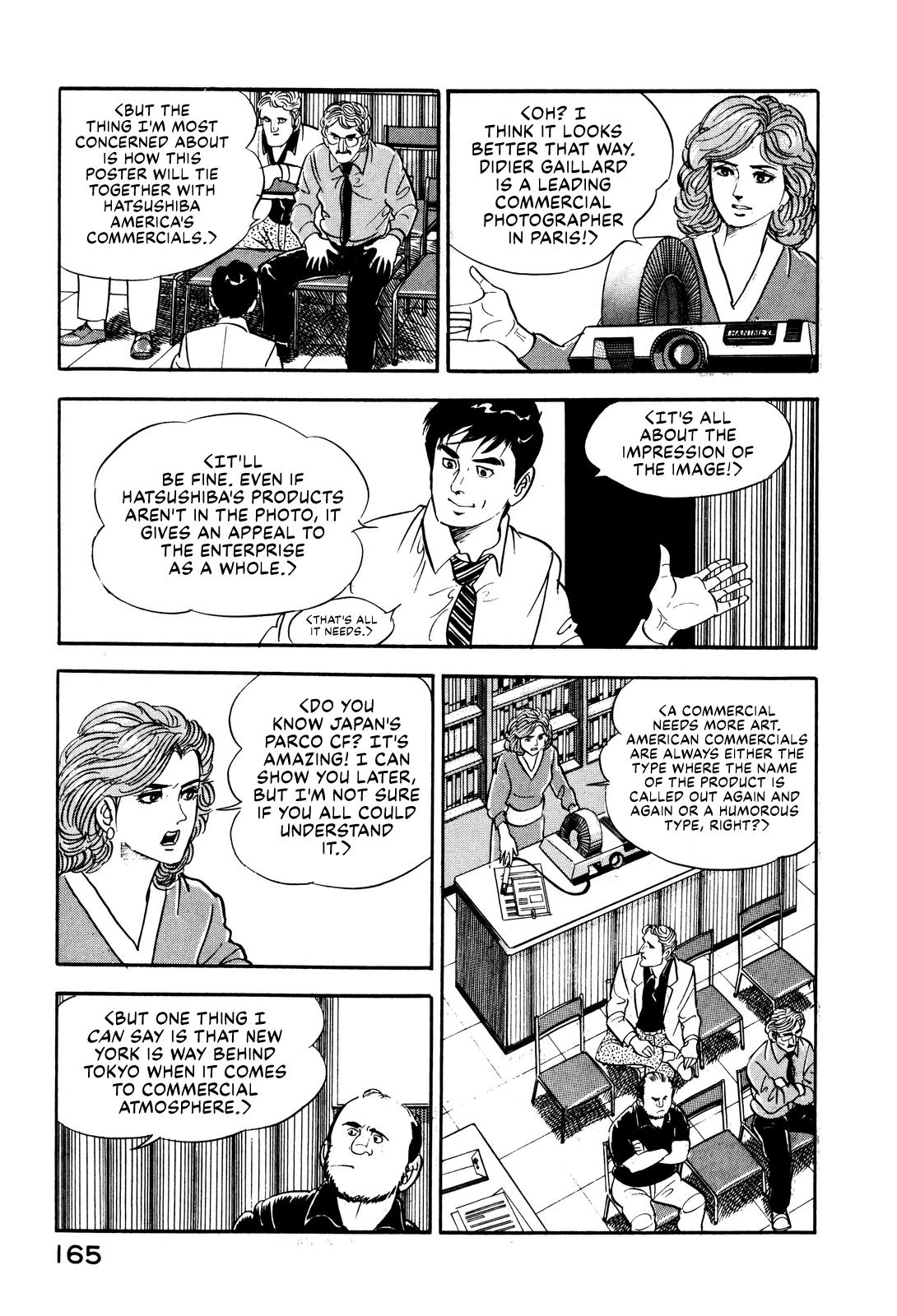 Section Chief Shima Kousaku Volume 2 172