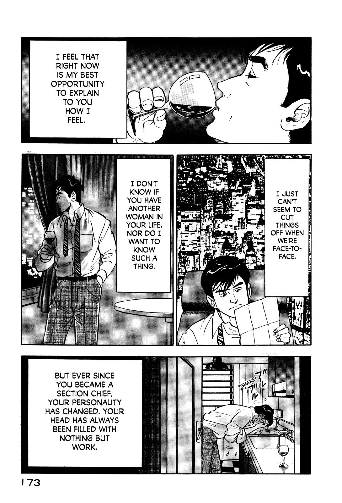 Section Chief Shima Kousaku Volume 2 180