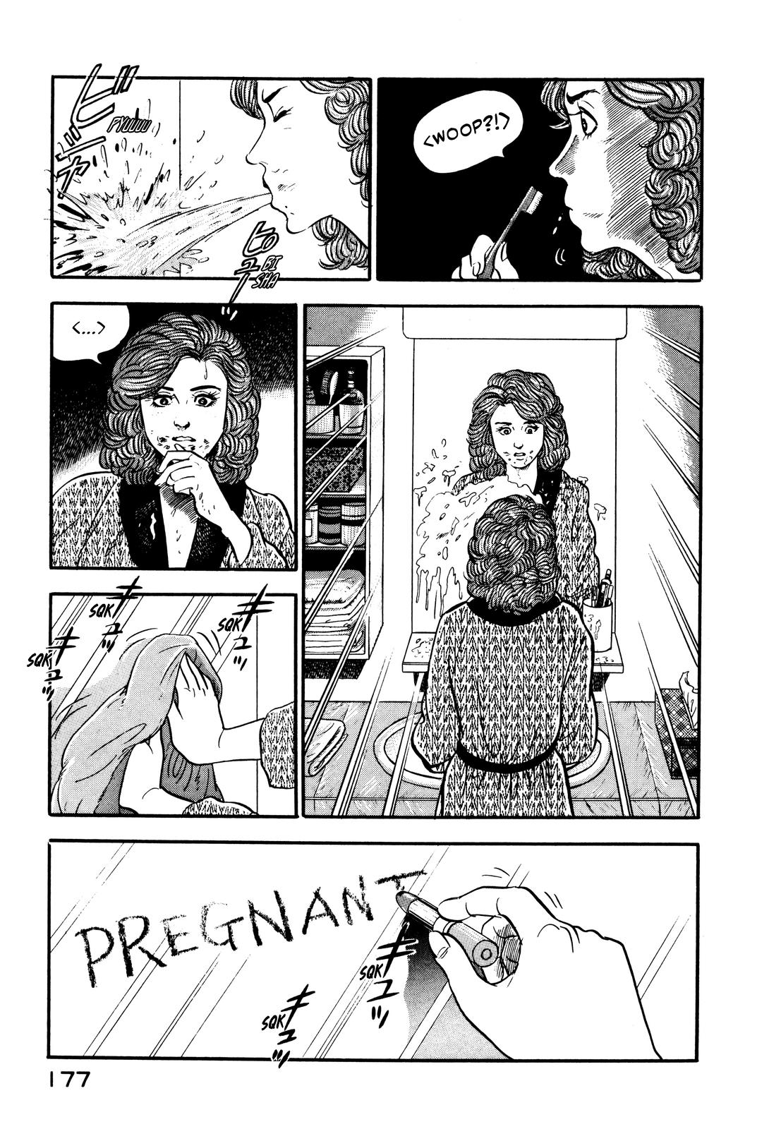 Section Chief Shima Kousaku Volume 2 184