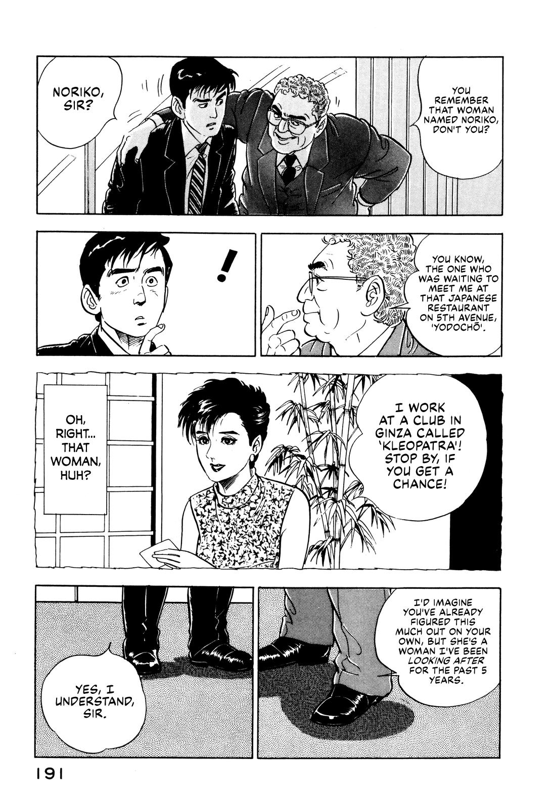 Section Chief Shima Kousaku Volume 2 198