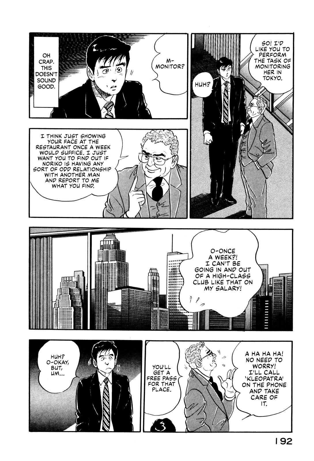 Section Chief Shima Kousaku Volume 2 199