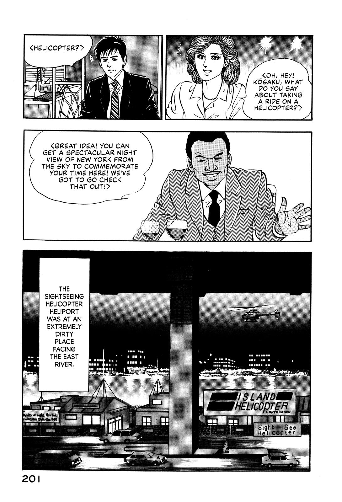 Section Chief Shima Kousaku Volume 2 208