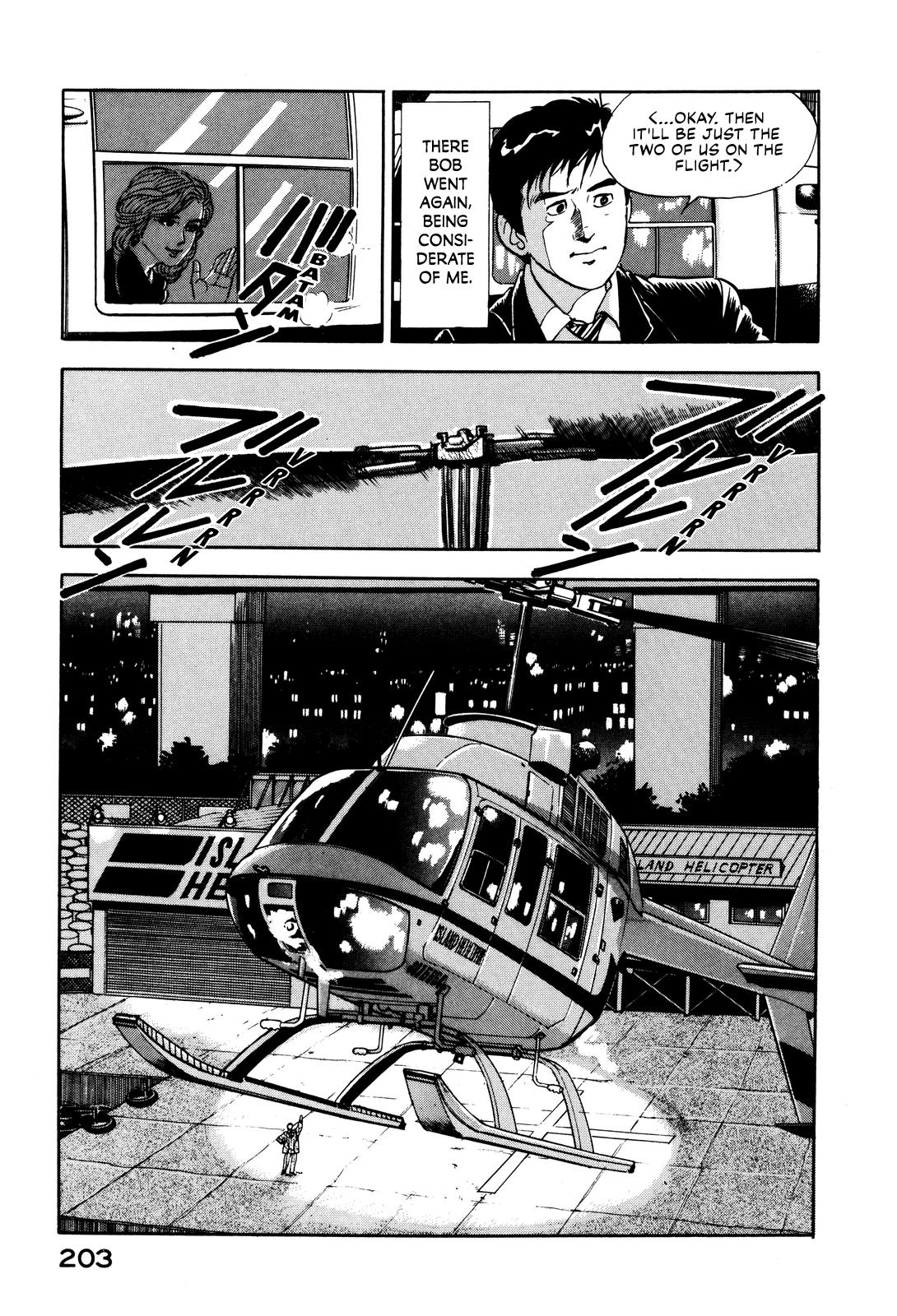 Section Chief Shima Kousaku Volume 2 210