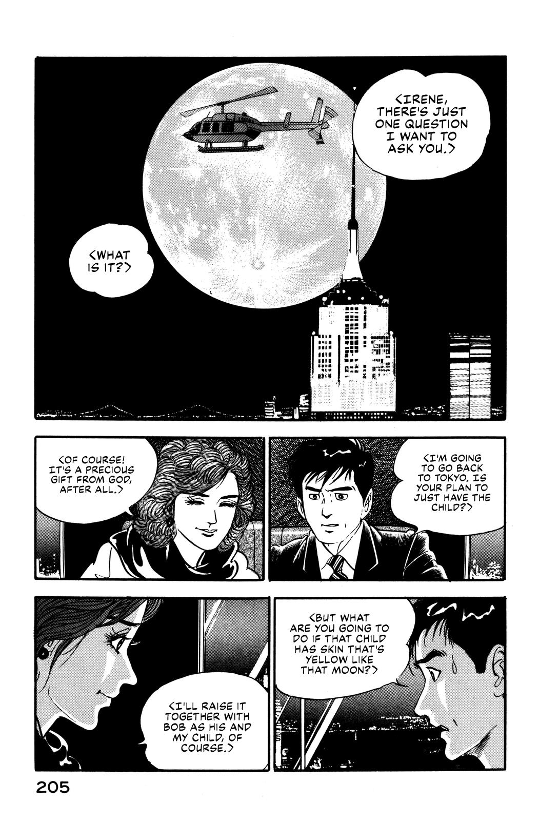 Section Chief Shima Kousaku Volume 2 212