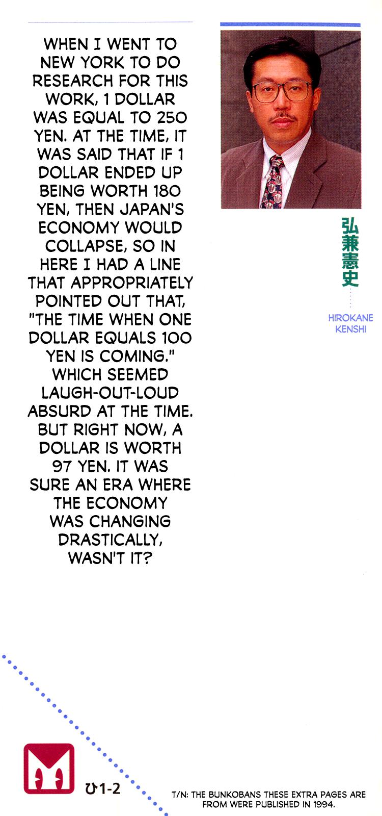 Section Chief Shima Kousaku Volume 2 220