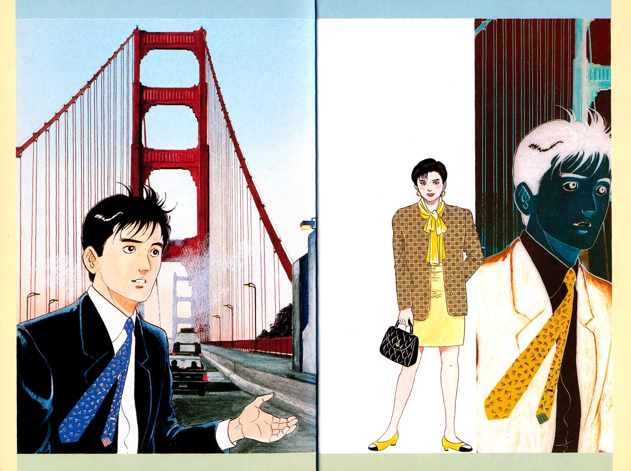 Section Chief Shima Kousaku Volume 2 222