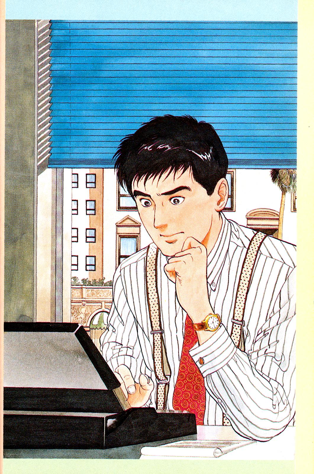 Section Chief Shima Kousaku Volume 2 223