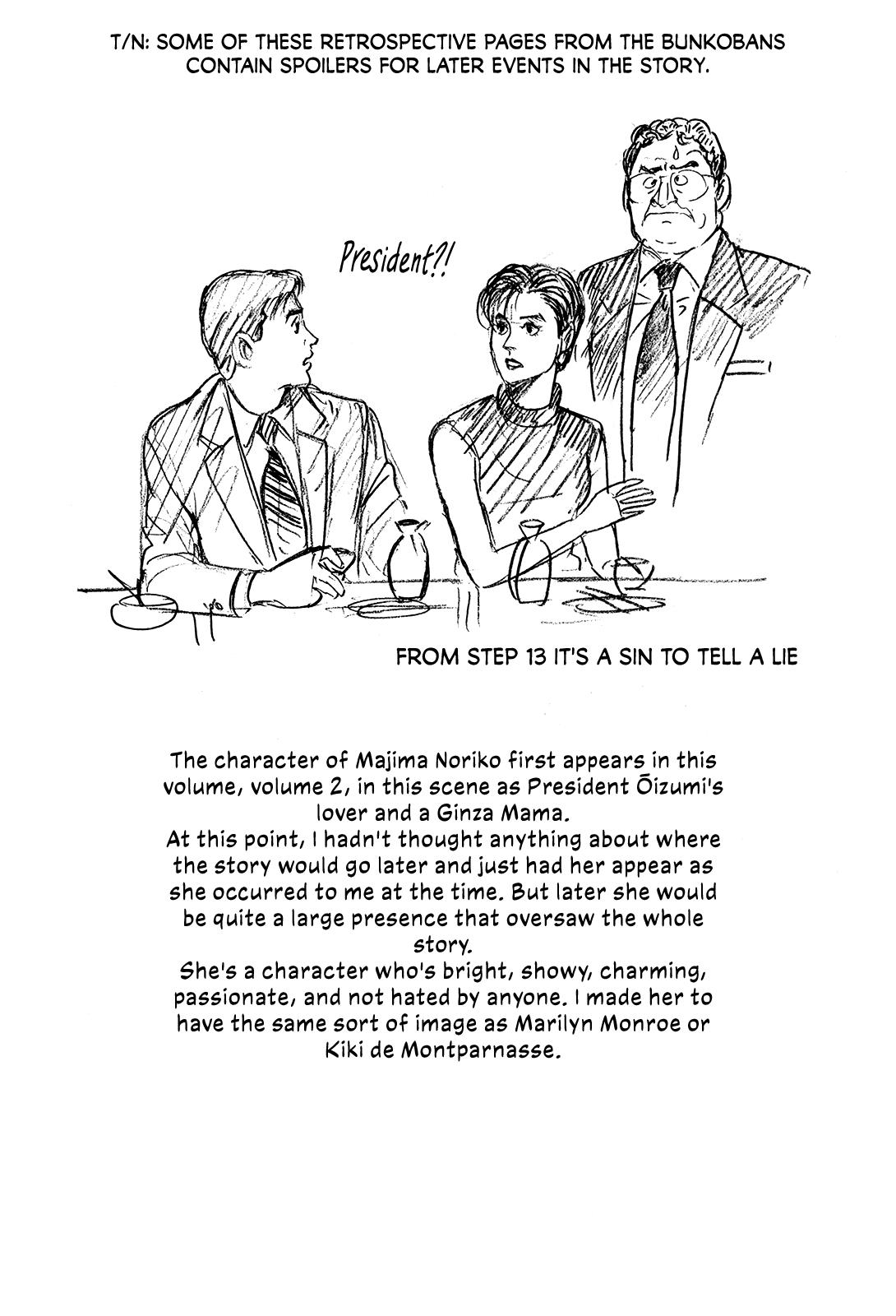 Section Chief Shima Kousaku Volume 2 224