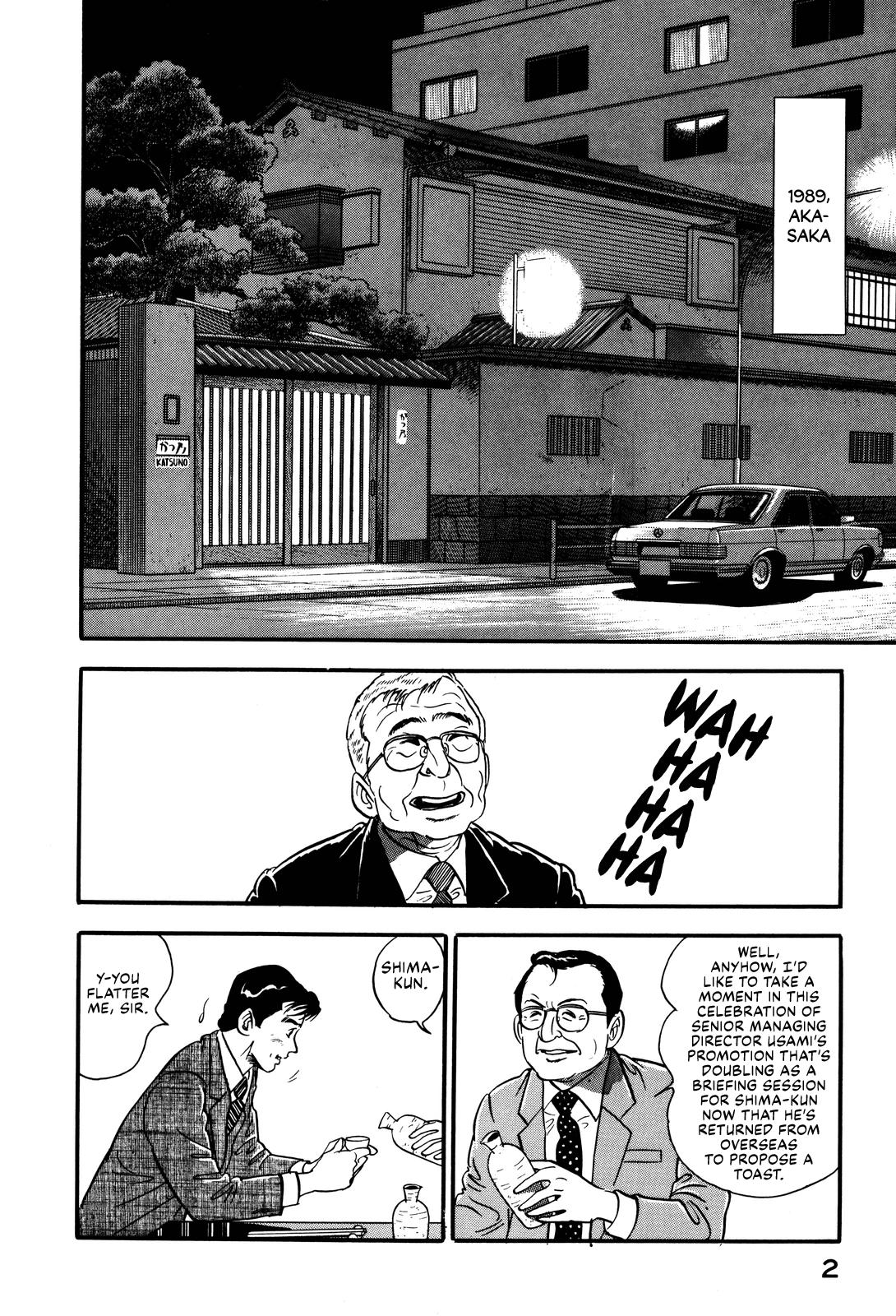 Section Chief Shima Kousaku Volume 3 5