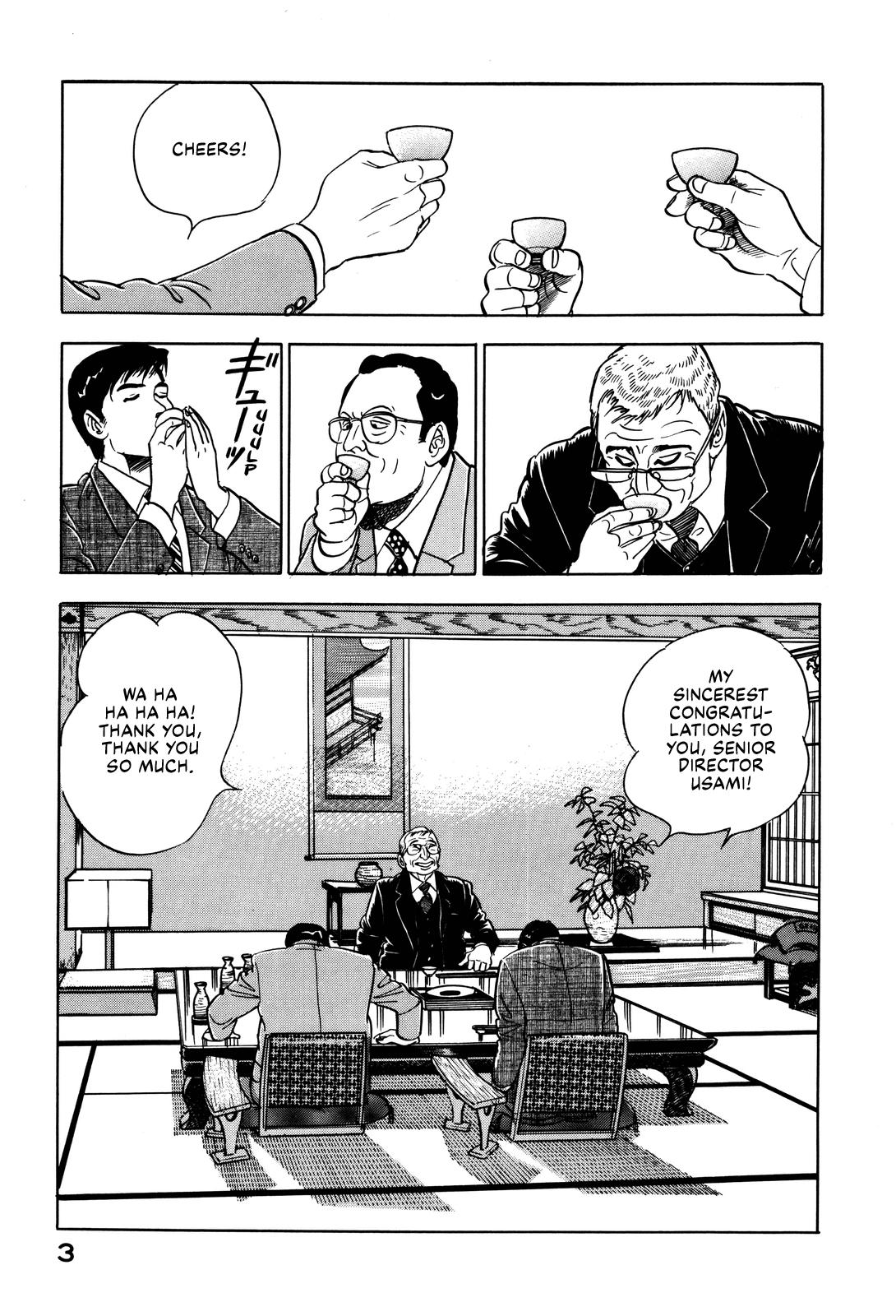 Section Chief Shima Kousaku Volume 3 7