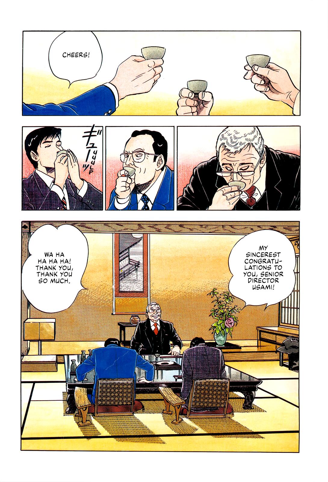 Section Chief Shima Kousaku Volume 3 8