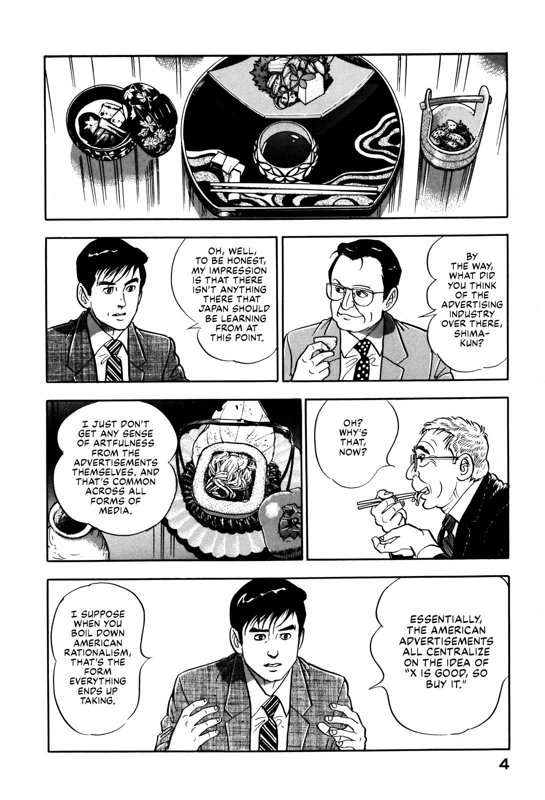 Section Chief Shima Kousaku Volume 3 9