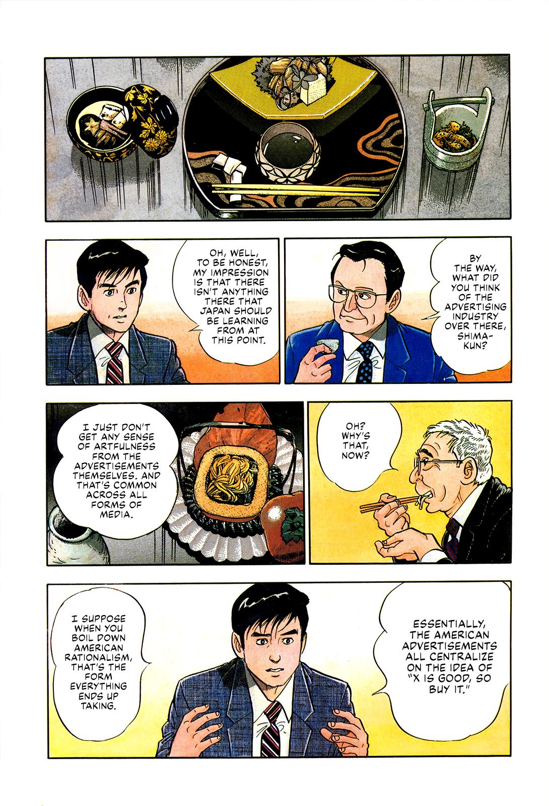 Section Chief Shima Kousaku Volume 3 10