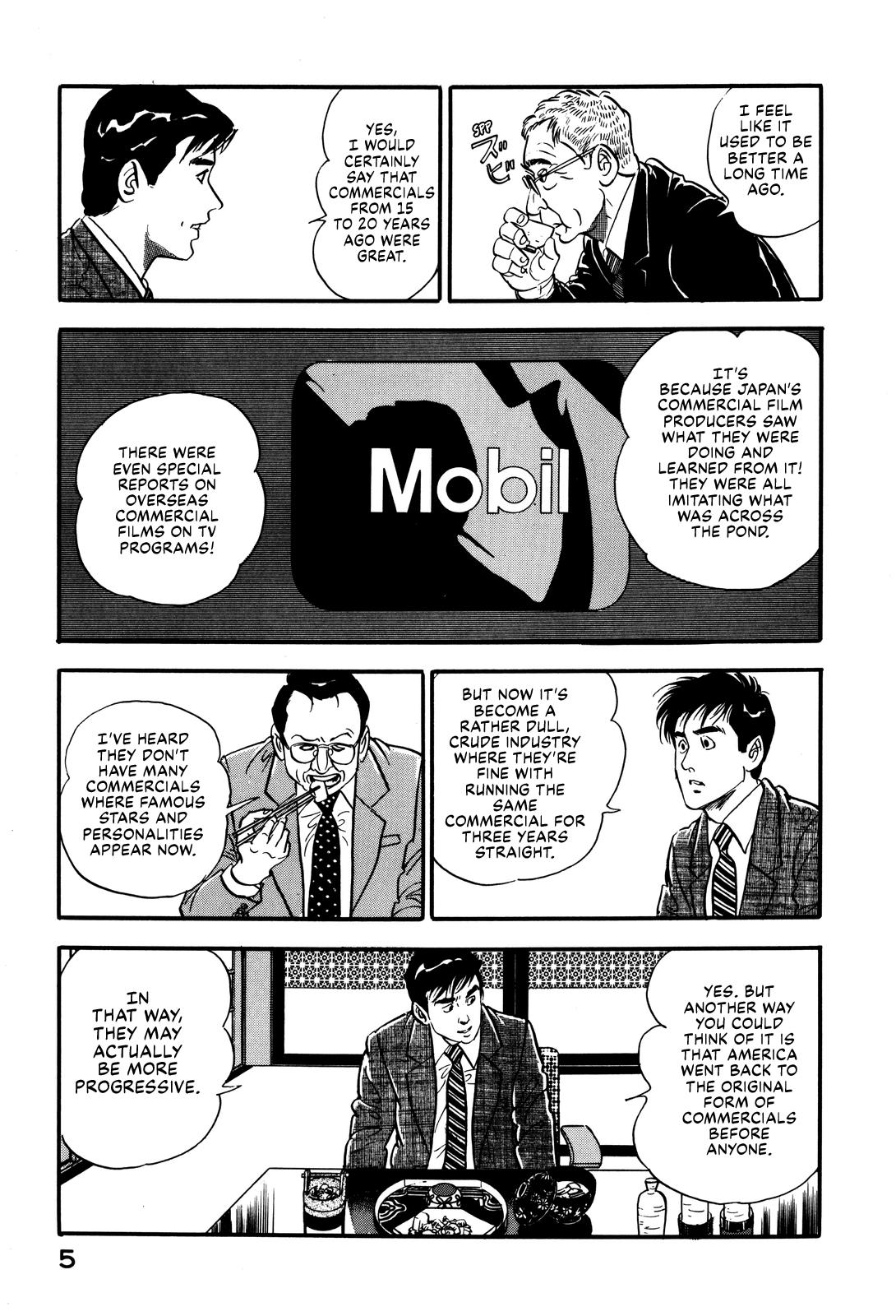 Section Chief Shima Kousaku Volume 3 11