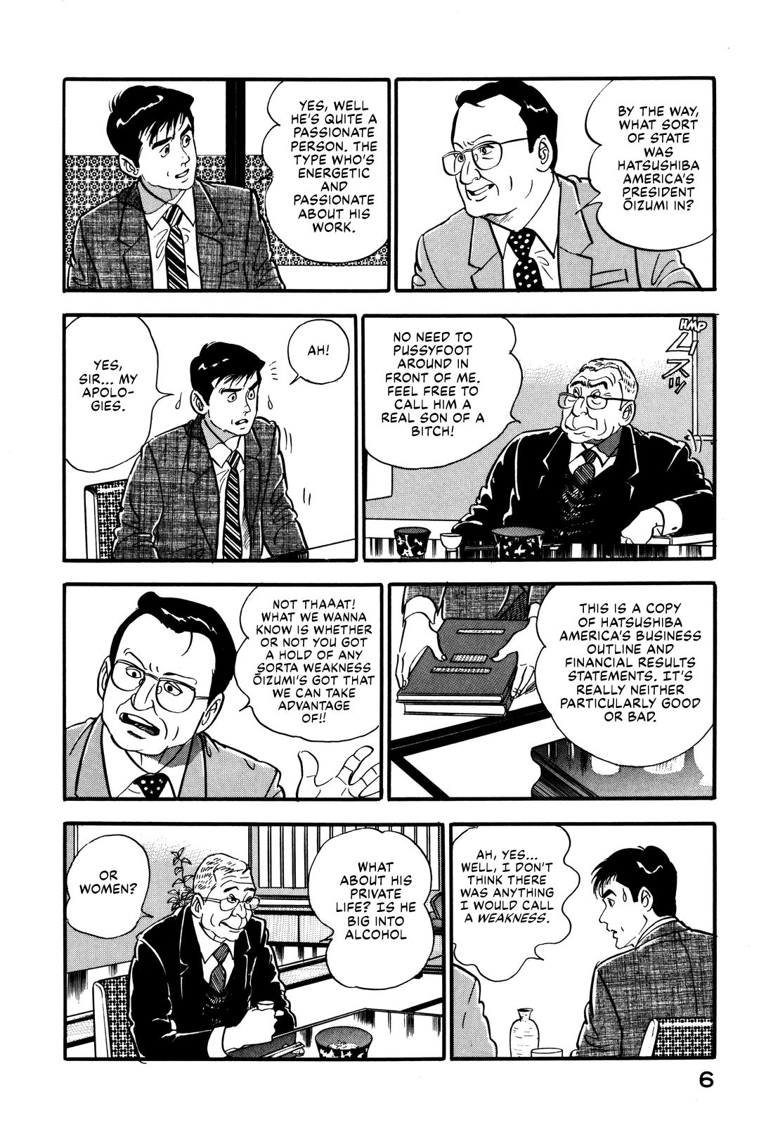 Section Chief Shima Kousaku Volume 3 12