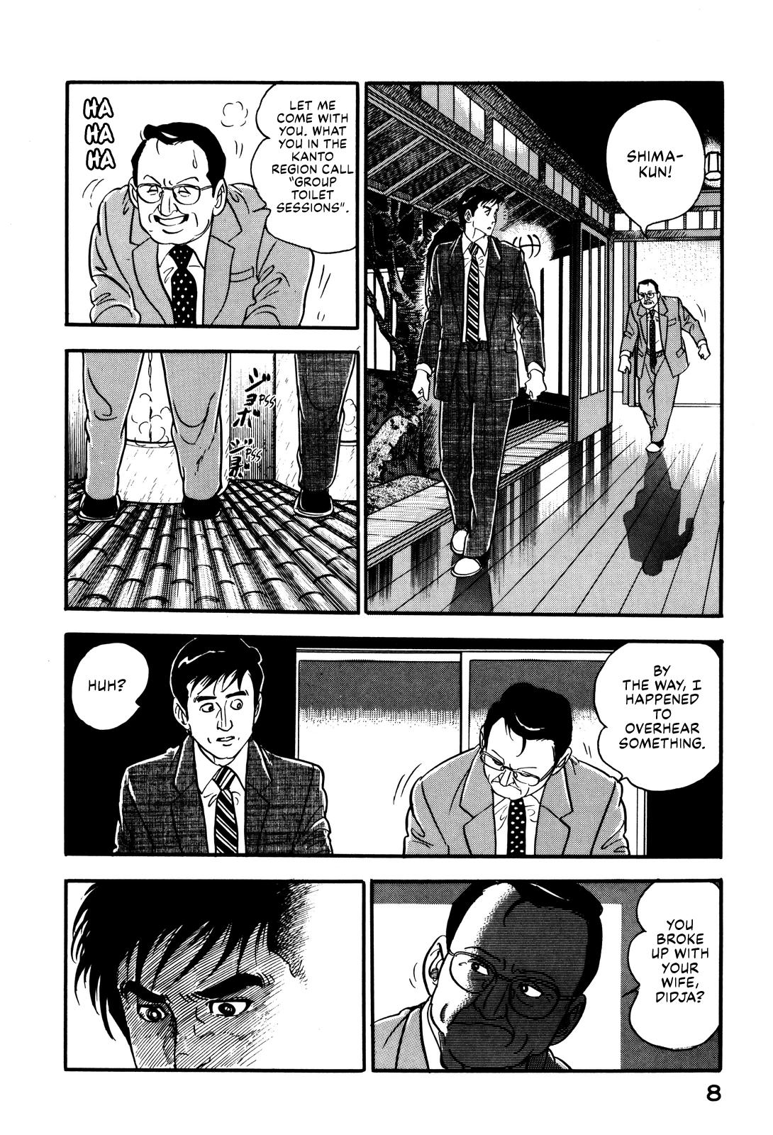 Section Chief Shima Kousaku Volume 3 14