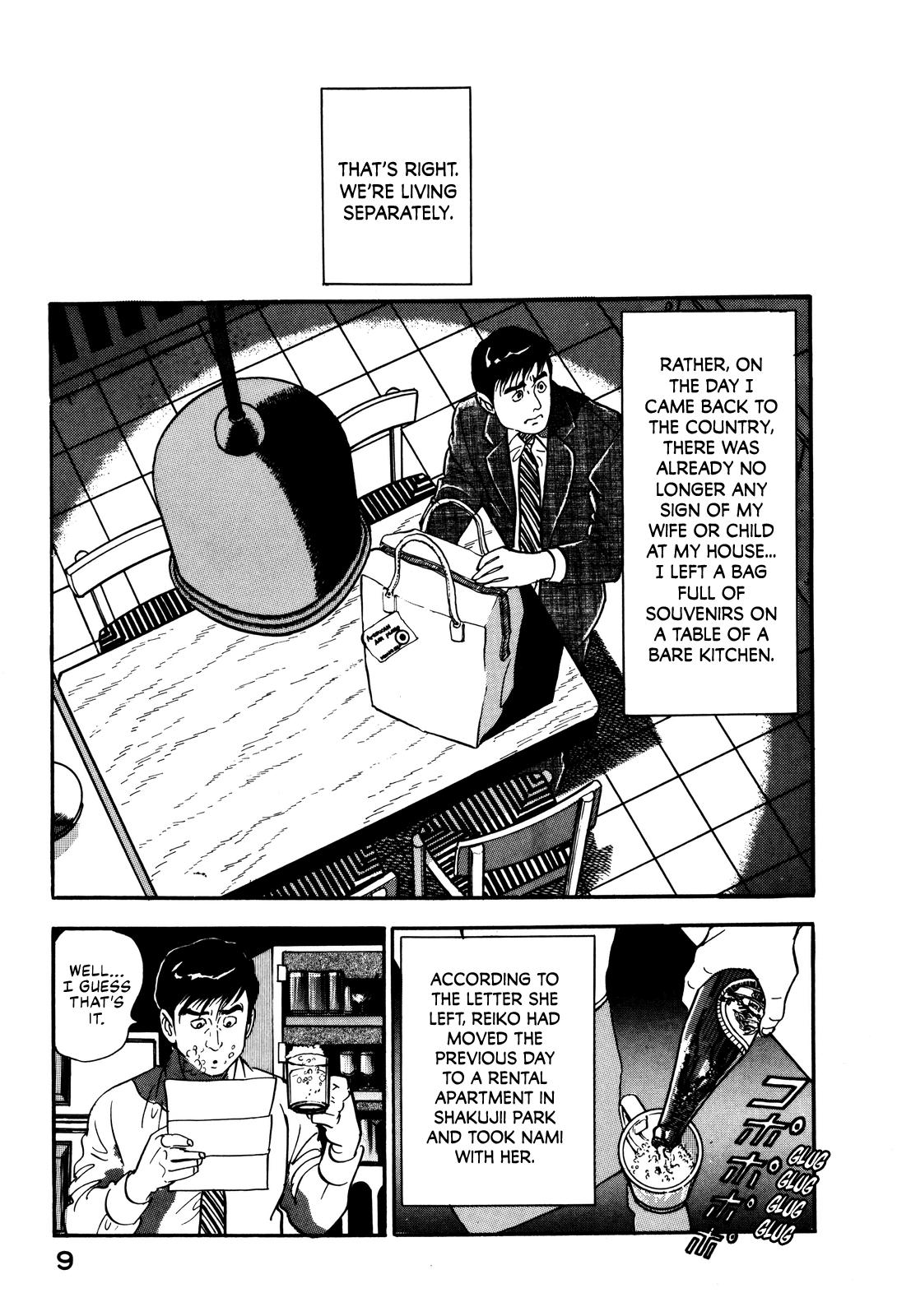 Section Chief Shima Kousaku Volume 3 15