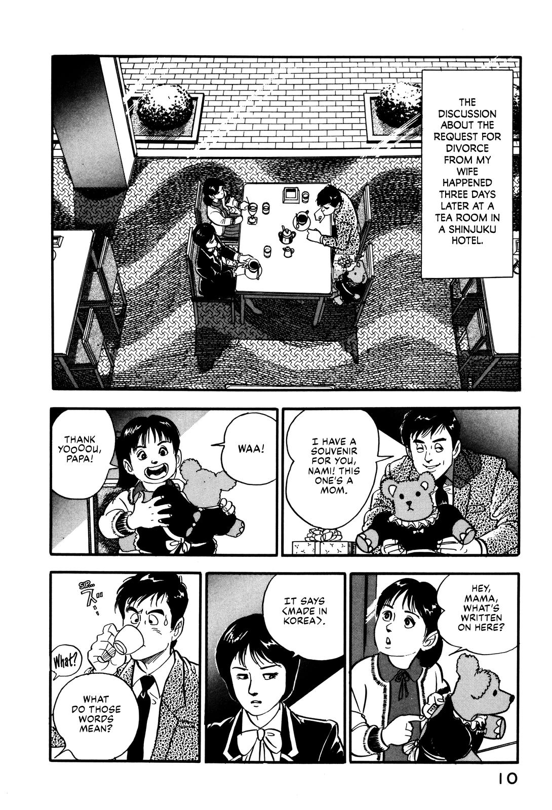 Section Chief Shima Kousaku Volume 3 16