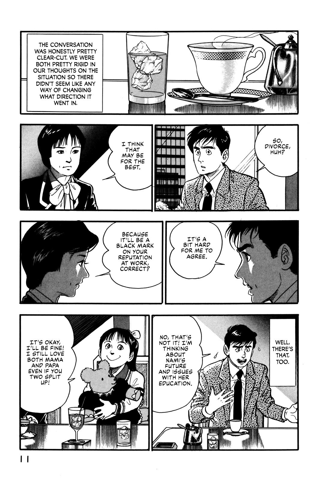 Section Chief Shima Kousaku Volume 3 17