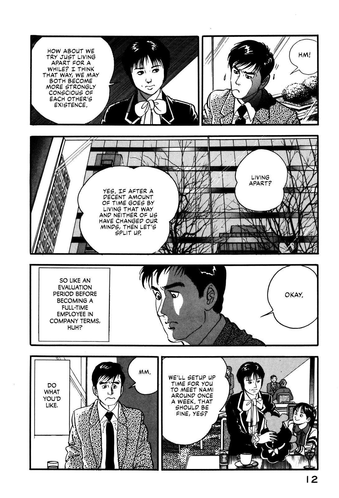 Section Chief Shima Kousaku Volume 3 18