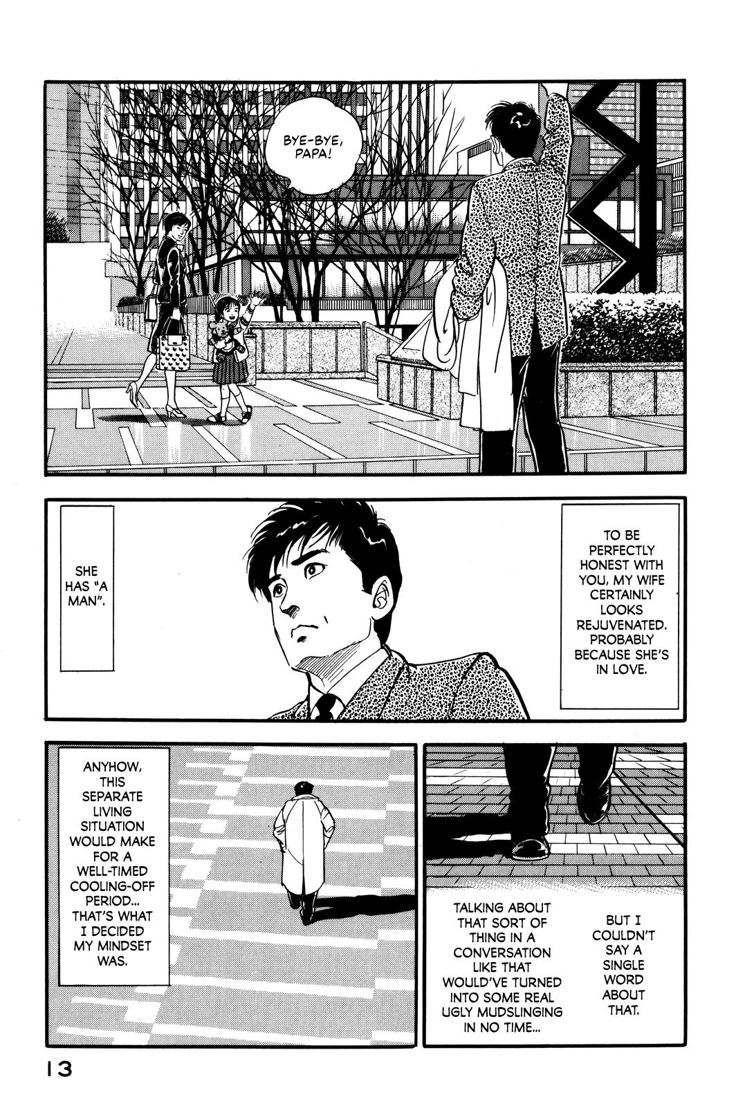 Section Chief Shima Kousaku Volume 3 19