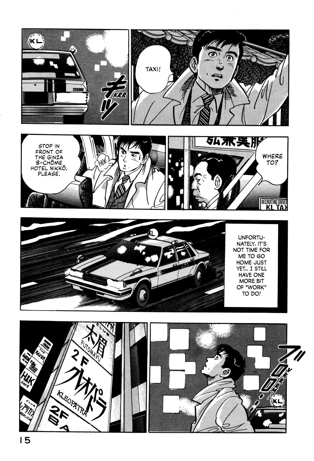 Section Chief Shima Kousaku Volume 3 21