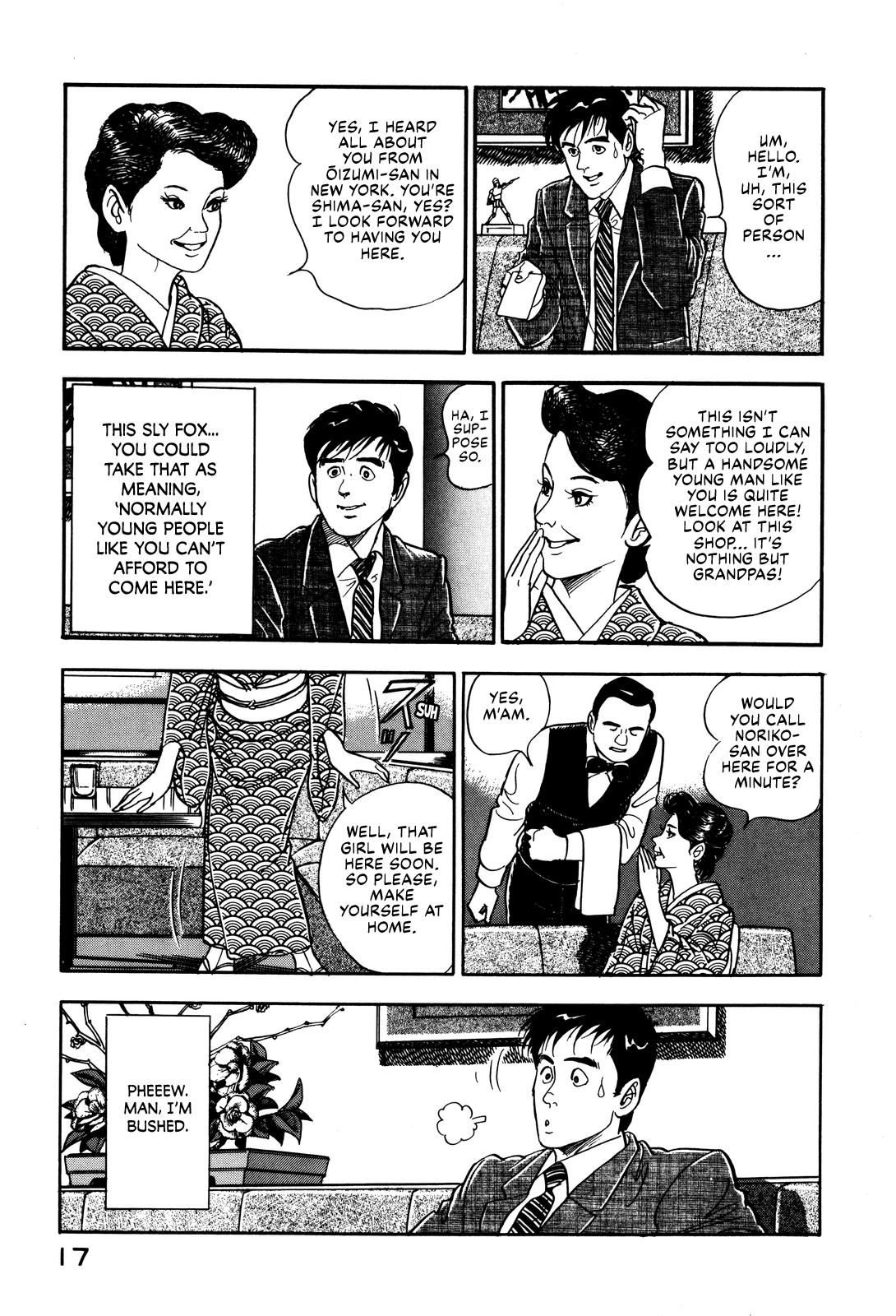 Section Chief Shima Kousaku Volume 3 23